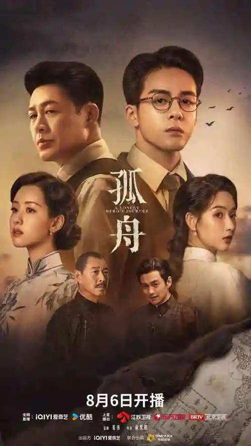 久久在线播放 权力的游戏